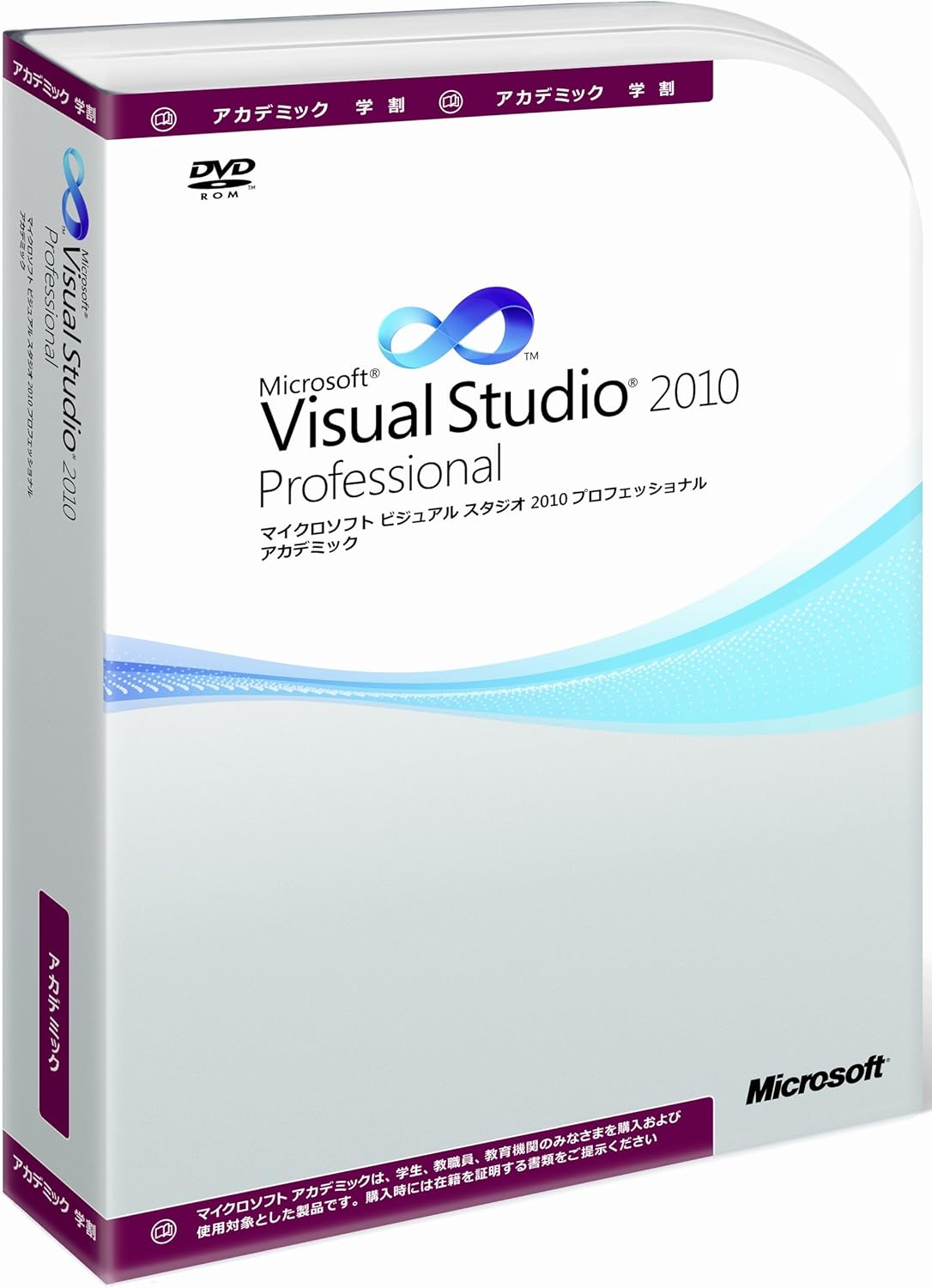 Microsoft visual studio 6.0 アカデミックパック Microsoft Visual Studio 6.0 Professional Edition